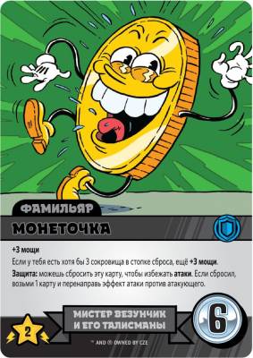 Купить Эпичные схватки боевых магов. Крутагидон (18+). Настольная игра в БУКВАЕШКА